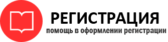 прописка в Бугуруслане id431349